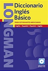 Basico Mexican Paper Pack: Industrial Ecology [With CDROM] (Paperback)