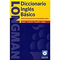 Basico Latin American 2nd Edition Paper and CD ROM Pack (Package, 2 ed)