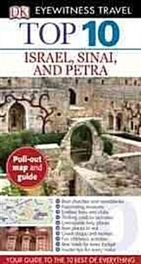 DK Eyewitness Travel Top 10 Israel including Sinai & Petra (Paperback, Map, FOL)