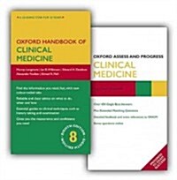 Oxford Handbook of Clinical Medicine 8e + Oxford Assess and Progress Clinical Medicine (Paperback, 8th, PCK, Reprint)