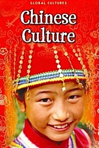 Chinese Culture (Paperback)