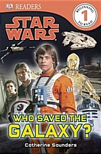 [중고] DK Readers L1: Star Wars: Who Saved the Galaxy? (Paperback)