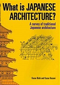 What Is Japanese Architecture? (Paperback)