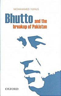 Bhutto and the Breakup of Pakistan (Hardcover)