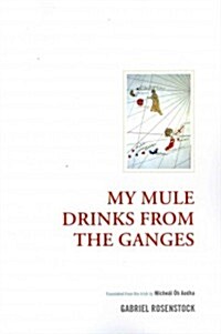 My Mule Drinks from the Ganges (Paperback)