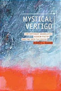 Mystical Vertigo: Contemporary Kabbalistic Hebrew Poetry Dancing Over the Divide (Hardcover)