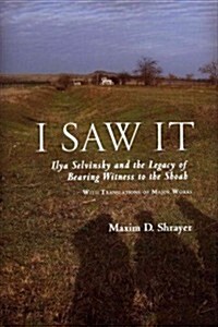 I Saw It: Ilya Selvinsky and the Legacy of Bearing Witness to the Shoah (Hardcover)