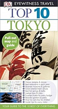 Top 10 Tokyo [With Map] (Paperback)