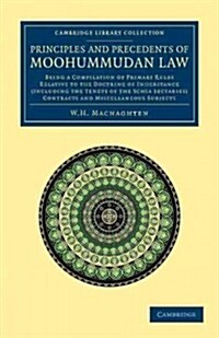 Principles and Precedents of Moohummudan Law : Being a Compilation of Primary Rules Relative to the Doctrine of Inheritance (Including the Tenets of t (Paperback)
