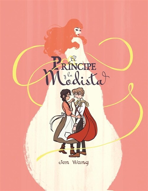 El Pr?cipe Y La Modista / The Prince and the Dressmaker (Paperback)