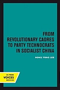 From Revolutionary Cadres to Party Technocrats in Socialist China: Volume 31 (Paperback)