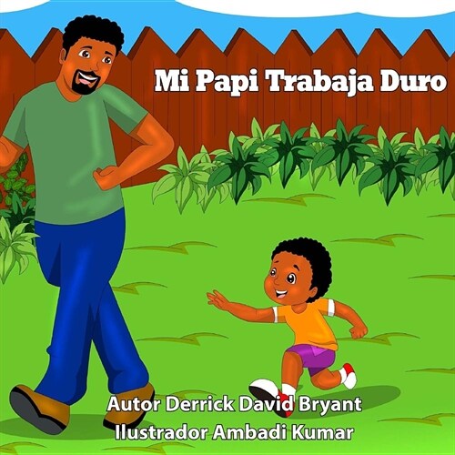 Mi Papi Trabaja Duro (Paperback)