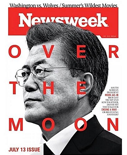Newsweek (주간 미국판): 2018년 07월 13일 (문재인 대통령 표지- Over the Moon)