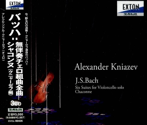[중고] [수입] 바흐 : 6개의 무반주 첼로 모음곡 & 샤콘느 [3CD] (한정 가격 인하)
