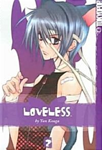 [중고] Loveless 2 (Paperback)