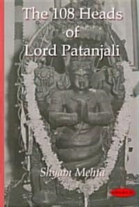 The 108 Heads of Lord Patanjali (Paperback)