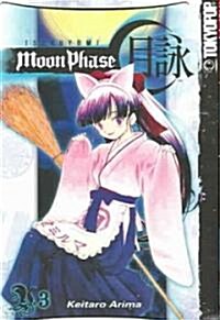Tsukuyomi: Moon Phase 3 (Paperback)