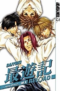 Saiyuki Reload, No. 4 (Paperback)