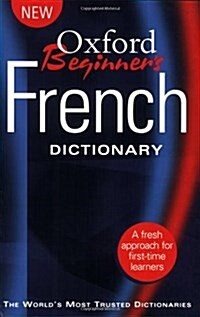 [중고] Oxford Beginners French Dictionary (Paperback)