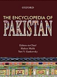The Encyclopedia of Pakistan (Hardcover)