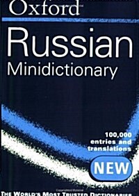 Oxford Russian Minidictionary (Paperback, New)