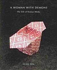A Woman with Demons: The Life of Kamiya Mieko (Hardcover)