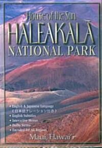 House of the Sun Haleakala National Park (DVD)