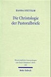 Die Christologie Der Pastoralbriefe (Paperback)