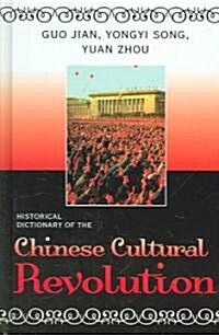 Historical Dictionary of the Chinese Cultural Revolution (Hardcover)