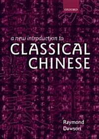 A New Introduction to Classical Chinese (Paperback)