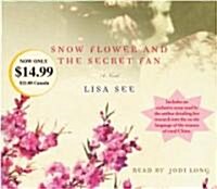 Snow Flower And the Secret Fan (Audio CD, Abridged)