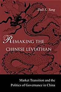 Remaking the Chinese Leviathan: Market Transition and the Politics of Governance in China (Paperback)