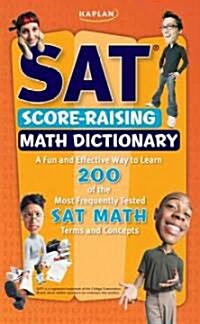 SAT (Paperback)