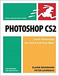 Photoshop Cs2 for Windows and Macintosh (Paperback)