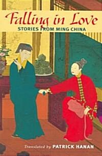 Falling in Love: Stories from Ming China (Paperback)