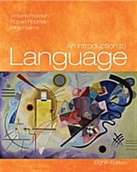 An Introduction to Language (Paperback, 8th)