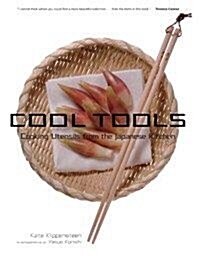 Cool Tools (Hardcover)