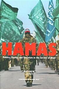 Hamas (Hardcover)