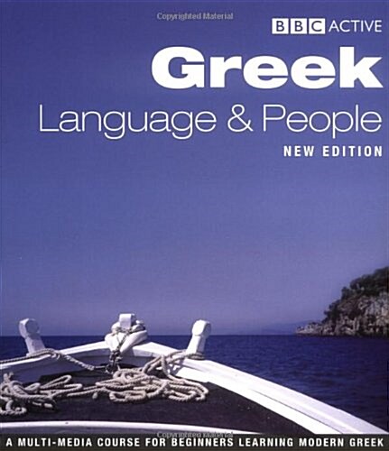 GREEK LANGUAGE AND PEOPLE COURSE BOOK (NEW EDITION) (Paperback)