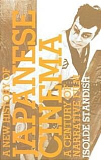 A New History of Japanese Cinema (Paperback)