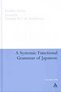 A Systemic Functional Grammar of Japanese (Hardcover)