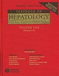 The Textbook of Hepatology : From Basic Science to Clinical Practice (Hardcover, 3 Revised edition)