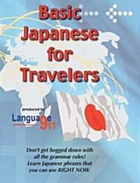 Basic Japanese for Travelers (Paperback, CD-ROM)