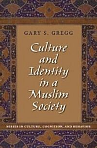 Culture And Identity in a Muslim Society (Hardcover, 1st)