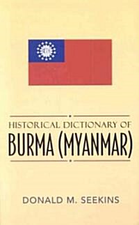 Historical Dictionary of Burma (Myanmar) (Hardcover)