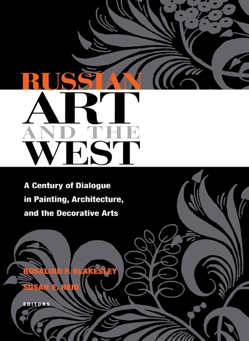 Russian Art and the West (Hardcover)