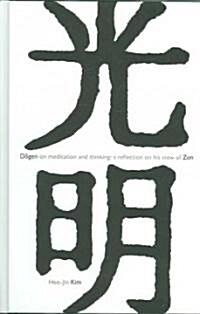 Dogen on Meditation and Thinking: A Reflection on His View of Zen (Hardcover)