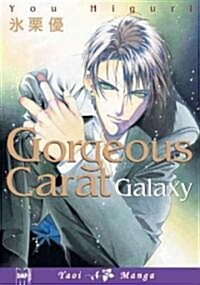 Gorgeous Carat Galaxy (Yaoi) (Paperback)