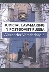 Judicial Law-Making in Post-Soviet Russia (Paperback)