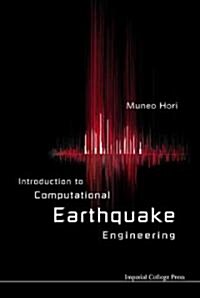 Introduction to Computational Earthquake Engineering (Paperback)